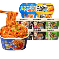 顾大嫂葱油拌面12盒整箱 方便即食葱油小面条免煮面食夜宵速食品