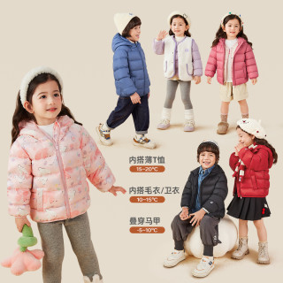 jellybaby 抗菌 儿童羽绒服