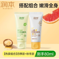 促销活动：天猫超市 母婴好物品类金&品牌金大放送！