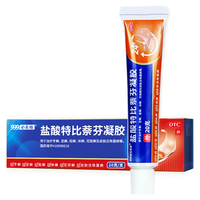 999 必无忧盐酸特比萘芬凝胶20g 3盒装