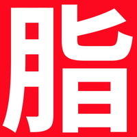 粗粮烤馍山西特产纯碱烤馍代餐馒头减早餐肥期养解馋胃小零食