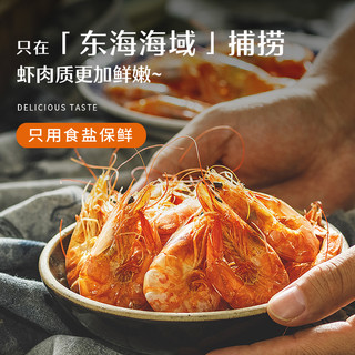  遇上鲜 即食 烤虾干