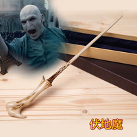 彩荷哈利波特魔杖环球影城魔法棒接骨木魔杖 伏地魔