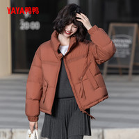 YAYA鸭鸭2025冬季时尚百搭休闲宽松保暖女士短款羽绒服 S