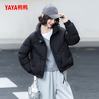 YAYA鸭鸭2025冬季时尚百搭休闲宽松保暖女士短款羽绒服 L