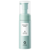 真丽斯 洁面慕斯氨基酸洗面奶男女控油深层清洁敏感肌洁面乳160ml