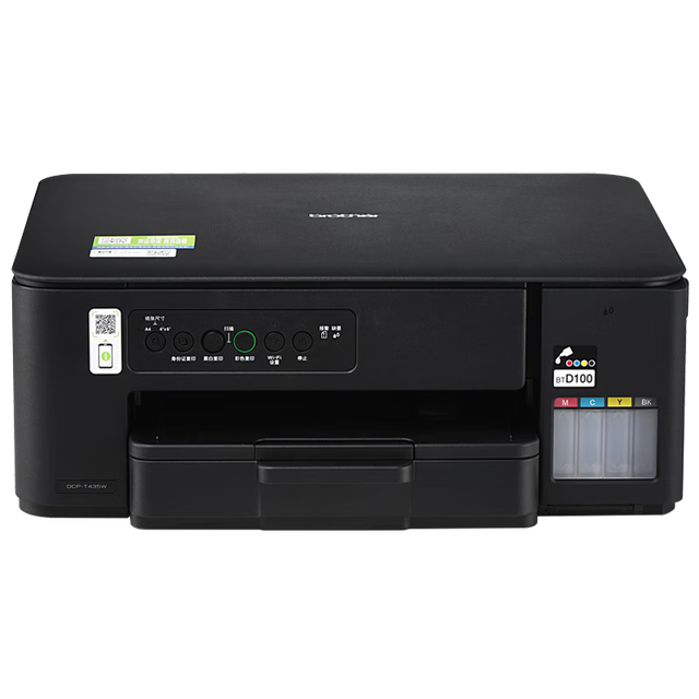 今日必买：brother DCP-T435W 彩色喷墨一体机机