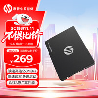 惠普 480G SSD固态硬盘 SATA3.0接口 S650系列