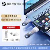 惠普 32GB USB2.0 U盘加Type-C转接头 v206w 银色金属 迷你电脑商务优盘