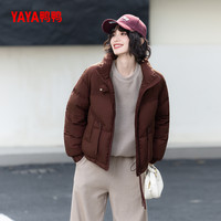 YAYA鸭鸭2025冬季时尚百搭休闲宽松保暖女士短款羽绒服 L