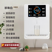 复旦申花 上海复旦申花管线机UV抑菌家用壁挂式即热直饮线管机餐边柜饮水机