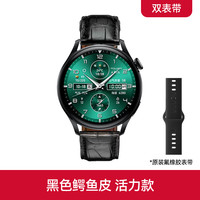 华为 Watch 3 pro eSIM独立通话 暹罗鳄鱼皮 静谧黑 智能手表