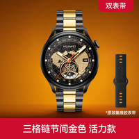 华为 Watch 3 Pro eSIM版 黑色 智能手表