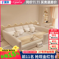 童友 大象耳朵 儿童床 1.5米子床+1.8米母床 母婴级硅胶皮