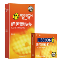 杰士邦避孕套颗粒情趣变态超薄tt狼牙带刺猫舌byt
