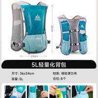 移动端：奥尼捷 越野跑步双肩背包 薄荷绿-升级 5L