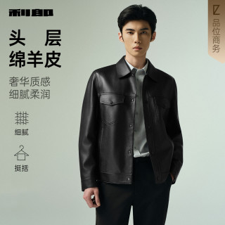 【绵羊皮】利郎真皮皮衣男士2025秋季商务翻领皮夹克外套男装 黑色（G5QZP8032Y） 165/84A