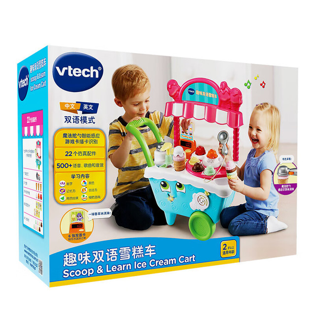 移动端、京东百亿补贴：伟易达 玩具过家家趣味双语雪糕车（粉色）
