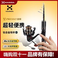 百亿补贴：HISTAR 弹射ul伸缩路亚竿套装微物马口竿超轻便携式快调钓鱼竿套装