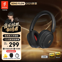 1MORE 头戴式蓝牙耳机QC30 双金充长续航主动降噪电竞游戏耳麦适用华为小米苹果 黑色