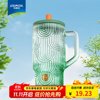 乐唯诗 冰霸吸管杯 620ml 1只 带手柄带吸管