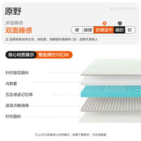 喜临门 Sleemon 记忆绵床垫家用海绵垫子榻榻米租房酒店床褥软垫