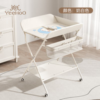 YeeHoO KIDS YEC04A 尿布台 可折叠 汤姆猫
