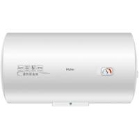 Haier 海尔 KM(U1)系列 储水式电热水器