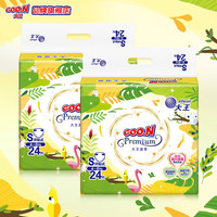 GOO.N 大王 澄萃纸尿裤 新生儿超薄透气尿不湿 纸尿裤S48片 (4-8KG)