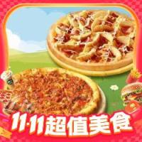 达美乐 人气9寸双比萨套餐兑换券*1张 5选2