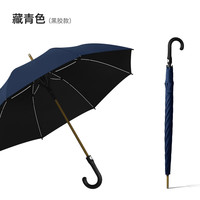 三栖虎 德国品质8骨长柄自动黑胶遮阳伞双人晴雨伞