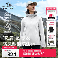 伯希和 户外软壳衣裤女马甲外套春秋防风保暖男休闲加绒12230602白色L 珠光白