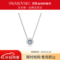 SWAROVSKI 施华洛世奇 UNA Angelic项链女吊坠轻奢女 棱镜冰蓝 5662142