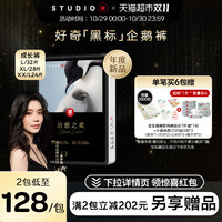 HUGGIES 好奇 治愈之柔黑标小企鹅拉拉裤L/XL/XXL尿不湿