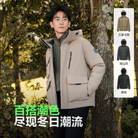 BOSIDENG 波司登 男士羽绒服 工装卡其7522