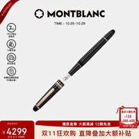 MONTBLANC 万宝龙 钢笔 大班系列 145/112675 镀玫瑰金 F尖 单支礼盒装