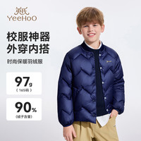 英氏(YEEHOO)男童轻薄羽绒服儿童保暖外套冬季短款棒球领中大童装洋气冬装新款 棒球领插袋深蓝 130