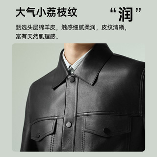 【绵羊皮】利郎真皮皮衣男士2025秋季商务翻领皮夹克外套男装 黑色（G5QZP8032Y） 165/84A