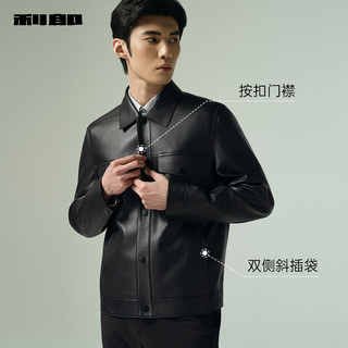 【绵羊皮】利郎真皮皮衣男士2025秋季商务翻领皮夹克外套男装 黑色（G5QZP8032Y） 165/84A