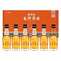 广誉远 龟龄露酒 125ml*6瓶 礼盒装