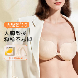奶糖派 大轻芒2.0隐形胸贴大胸聚【京东