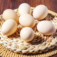 依禾农庄 云依禾农庄 新鲜现捡土鸡蛋谷物虫草柴鸡蛋 笨鸡蛋初生蛋生鲜 单枚40±5g 30枚装