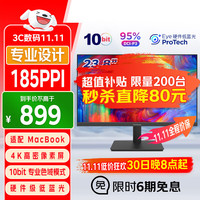 优派 VA2462-4K-HD 23.8英寸 IPS 显示器4K、100%sRGB、HDR