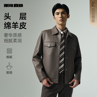 【绵羊皮】利郎真皮皮衣男士2025秋季商务翻领皮夹克外套男装 深栗咖(G5QZP8031Y) 175/92A