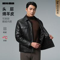【绵羊皮】利郎真皮皮衣男士2025秋季商务翻领皮夹克外套男装 黑色(G5DZP0011Y) 175/92A