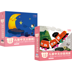 小步乐读·儿童中文分级阅读 亲近母语研究院 等 中信出版社图书 预备1级+2级