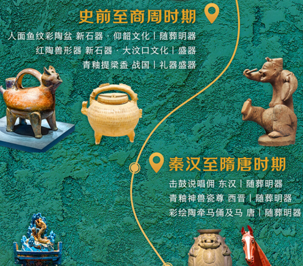 《中国陶瓷全书》