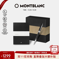 移动端、京东百亿补贴:MONTBLANC 万宝龙 笔记本+意大利彼耐德石墨烯黑签字笔礼盒套装
