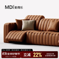 美得乐 轻奢真皮沙发高端电动功能别墅钢琴键大平层户型客厅直排一字型 2.16米