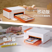 极印 xprint 手机照片打印机N2无线家用彩印移动版 自动覆膜高清画质 支持3英寸/6英寸